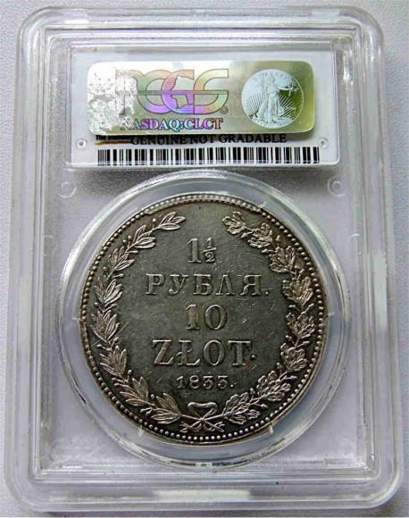 1 1/2 rubla / 10 złotych 1833 Mikołaj I Romanow byłe Królestwo Polskie Petersburg