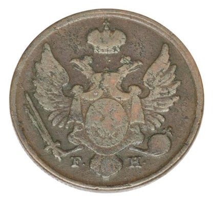3 grosze 1832 Mikołaj I Romanow Królestwo Polskie Warszawa F.H.